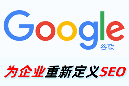 定州整站优化