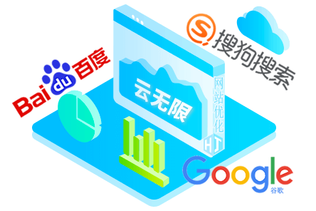 定州SEO顾问